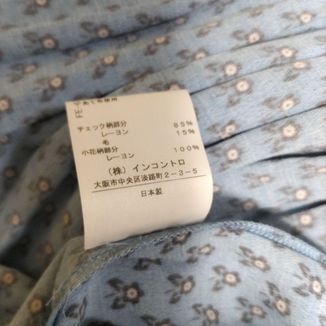 週末限定Vivienne WestwoodRED LABEL ジャンパースカート