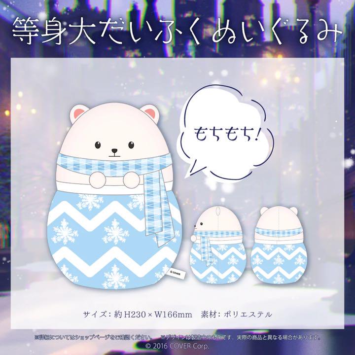 雪花ラミィ誕生日記念2021 フルセット 直筆サイン入り 雪花ラミィ誕生日記念2021 フルセット 直筆サイン入り