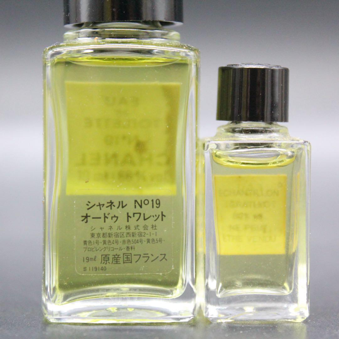 CHANEL シャネル オードゥトワレ 香水 No.5 No.19 セット 新品 楽天市場】＼800円OFFクーポン／シャネル NO.19