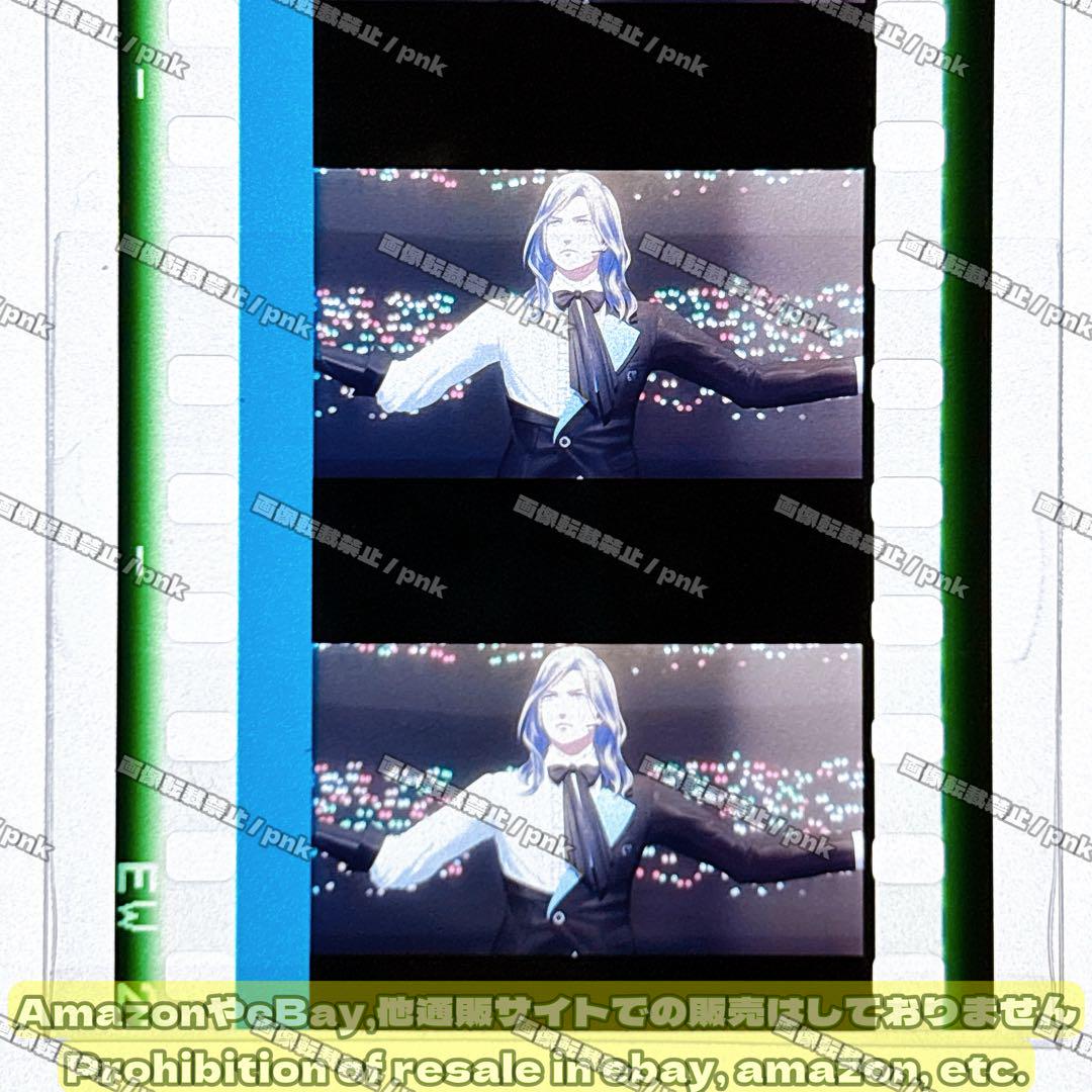 うたプリ タブナイ 特典 カミュ フィルム ソロ衣装 怪盗服 2点セット