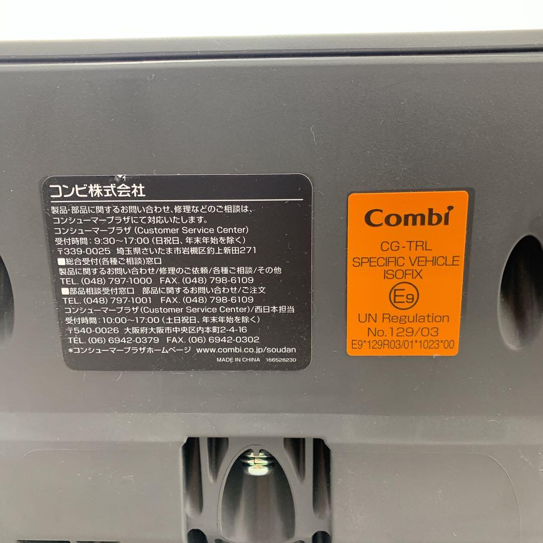 チャイルドシート