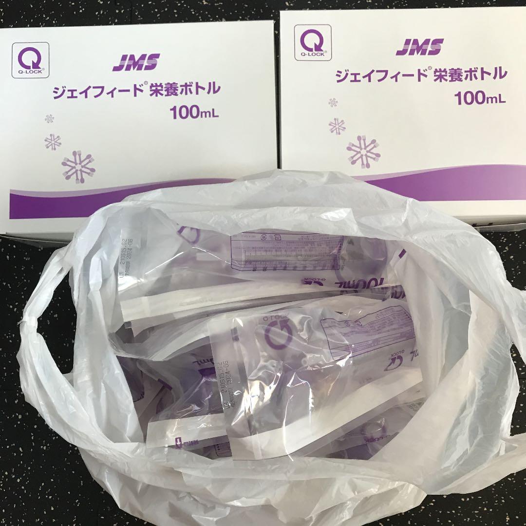 ⭐️JMS ジェイフィード栄養セット