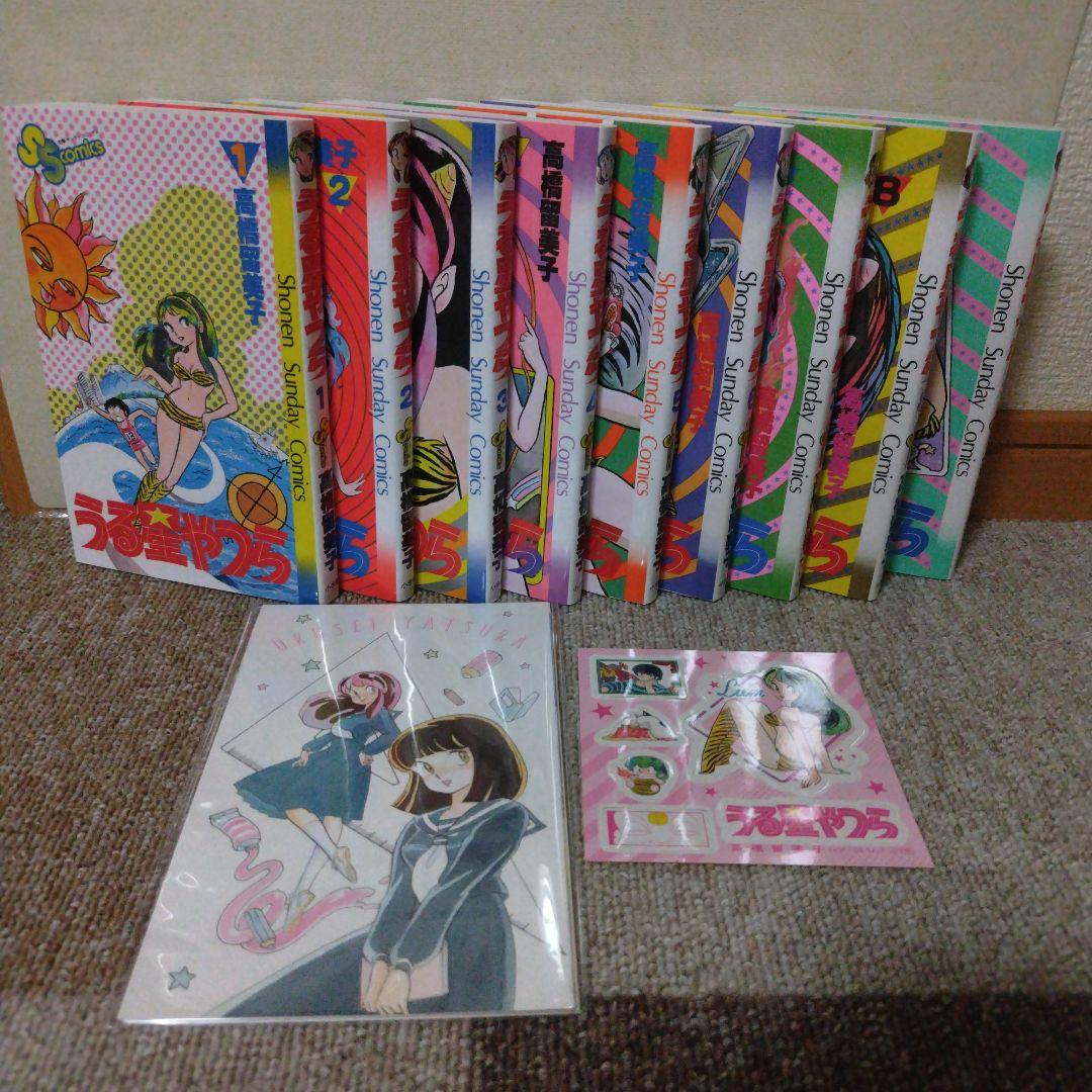 うる星やつら復刻BOX Vol.1