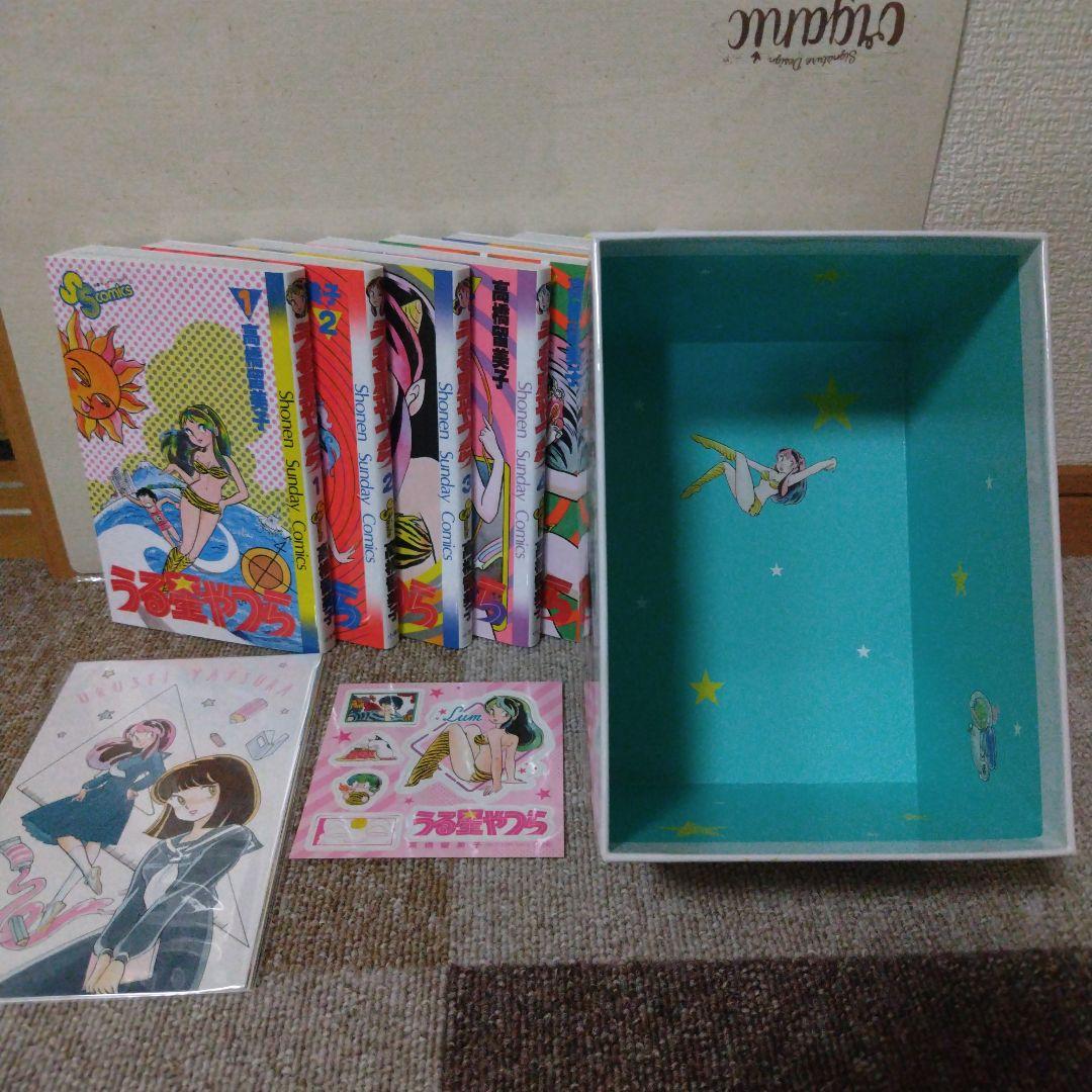 うる星やつら復刻BOX Vol.1