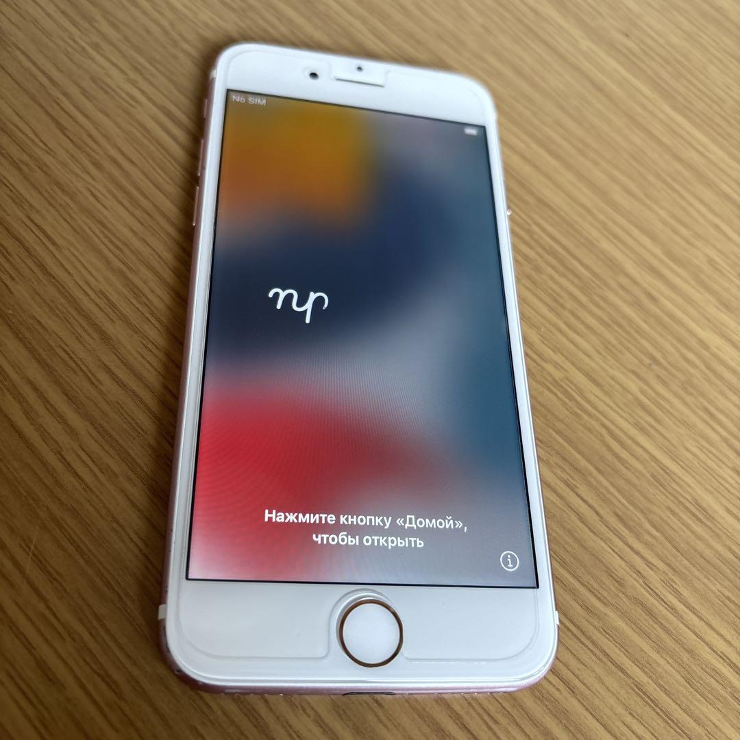 iPhone7 ピンク 128GB - メルカリ