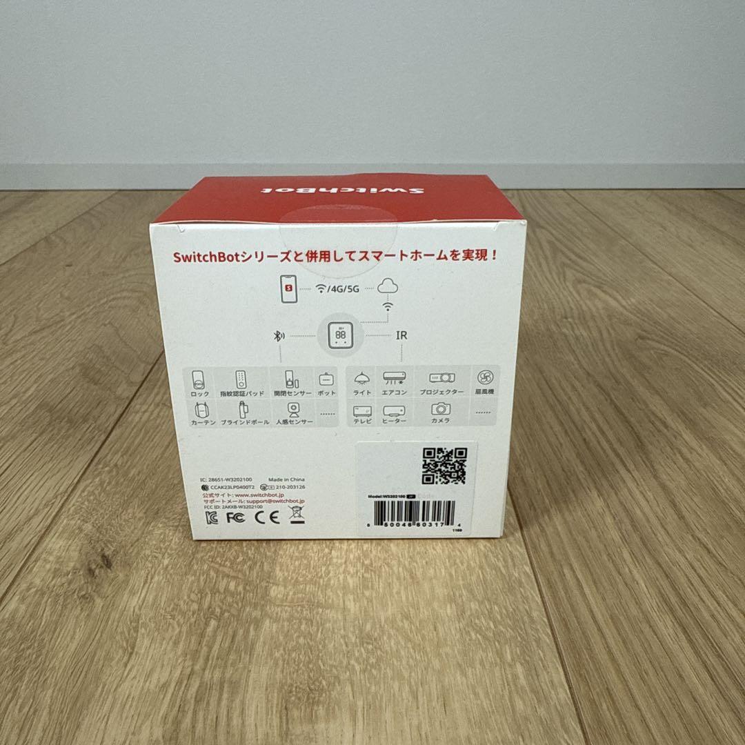 【新品未開封】SwitchBot スマートリモコン ハブ2