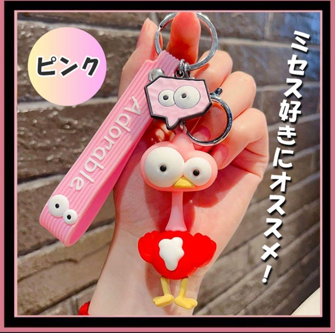 ケセラセラ キーホルダー 二個セット Mrs. GREEN APPLE ミセス