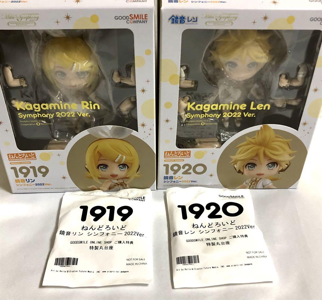 ねんどろいど 鏡音リン シンフォニー2022Ver. 特典付き 51QxxjjlCxL._UF894,1000_QL80_.jpg