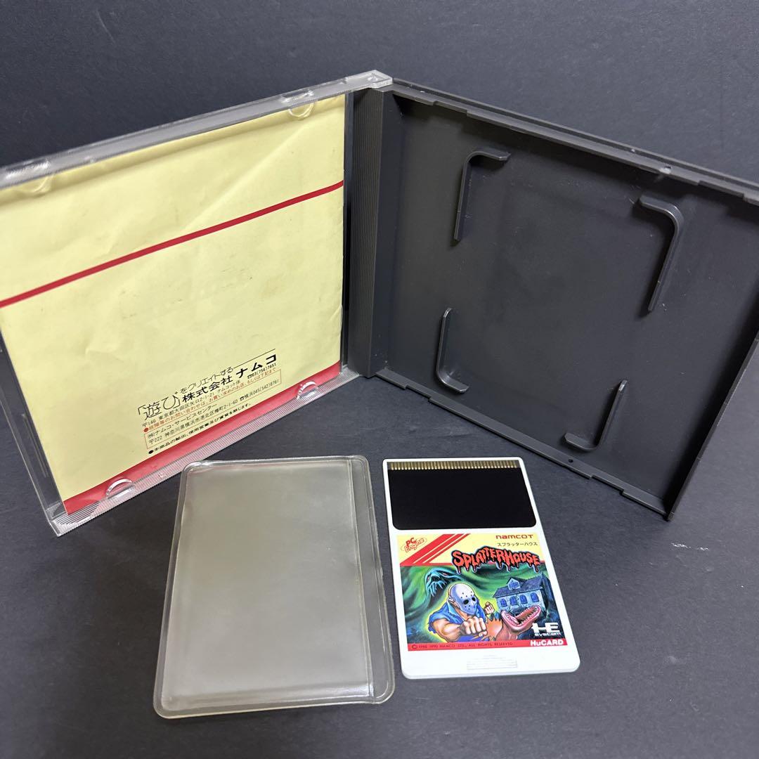 PCエンジン スプラッターハウス