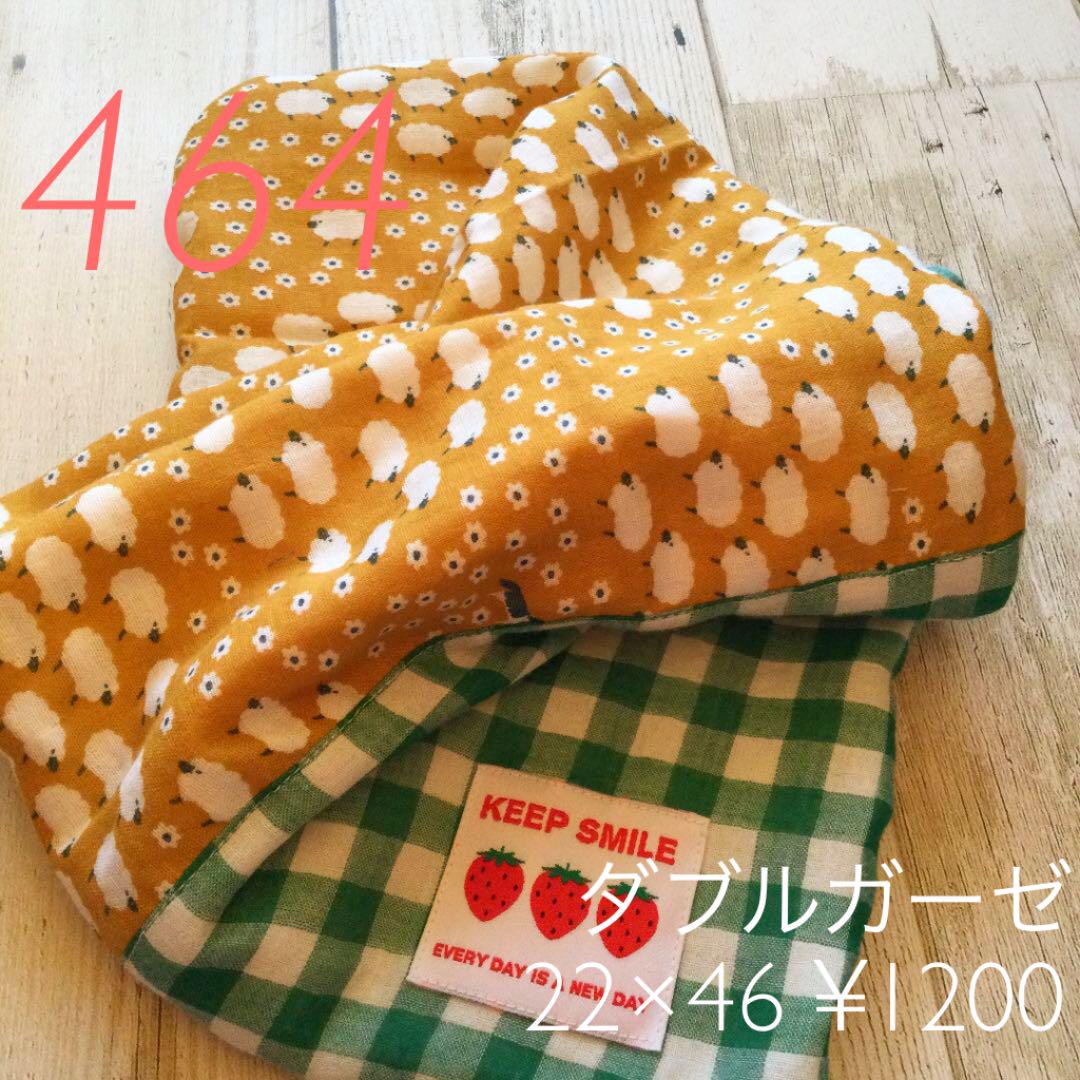 直販最安 464.ふわふわ♡ガーゼタオル♡22×46 ¥1200