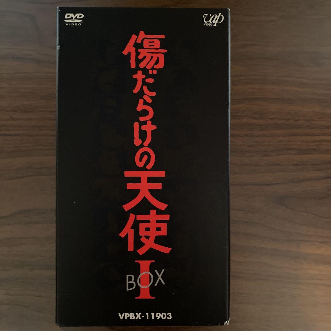 32 割引全日本送料無料 値下げしました 傷だらけの天使 Tvドラマ Dvd ブルーレイ Blog Abramge Com Br