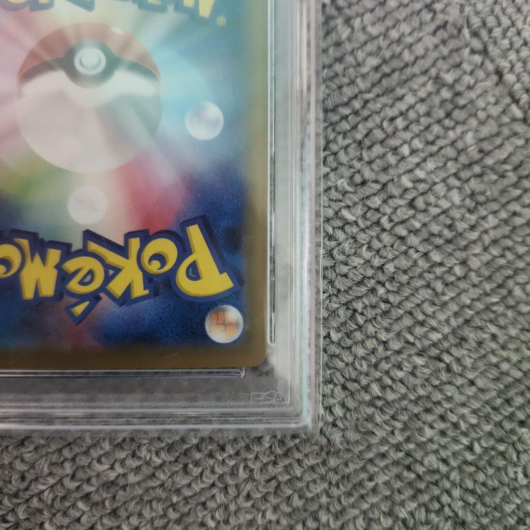 nagaba　　バンギラスV　SA　PSA10