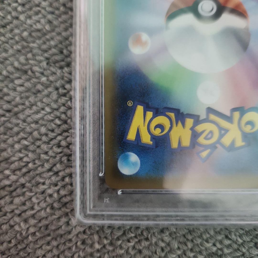 nagaba　　バンギラスV　SA　PSA10