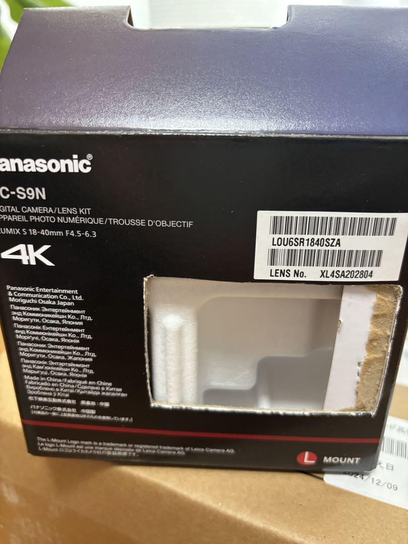 LUMIX S9 広角ズームレンズキット スモーキーホワイト