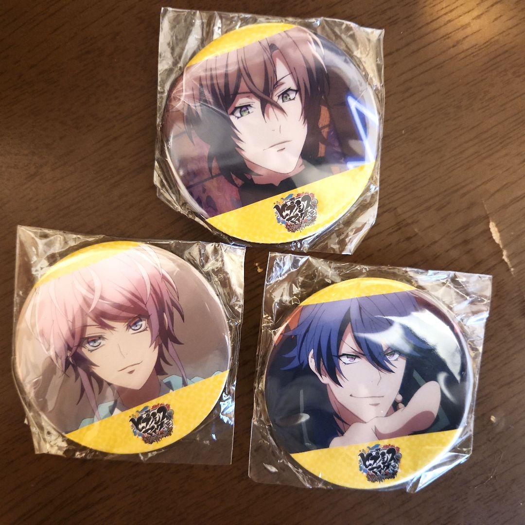 【まとめ買い】 アニメヒプノシスマイク 店舗別購入特典缶バッジ3個セット ピンズ・ピンバッジ・缶バッジ