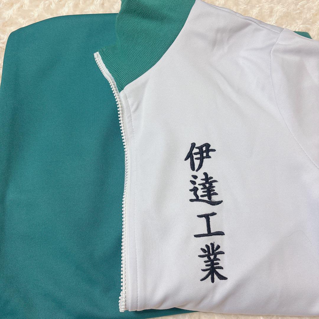 ハイキュー 公式ジャージ 伊達工 伊達工業 高校ジャージ 公式 ハイキュー!! 10周年記念展 Mサイズ