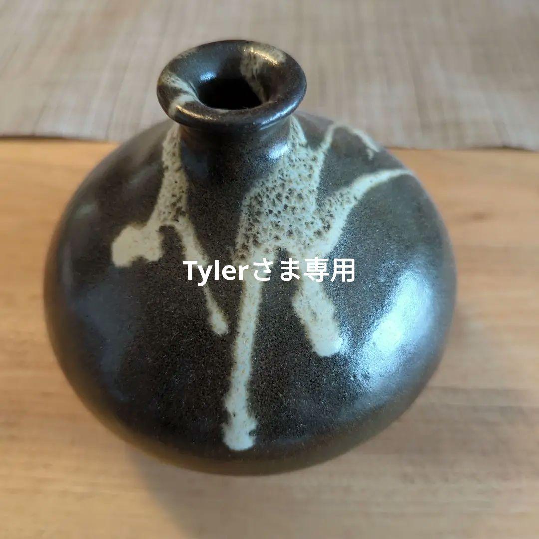 上野焼・徳利·一輪挿し·花瓶】日本工芸会正会員「高鶴淳一」氏作品。NO