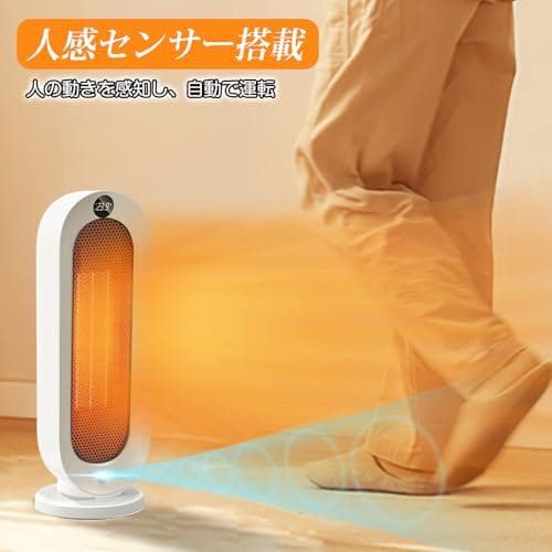 節電対策 セラ新品、♥