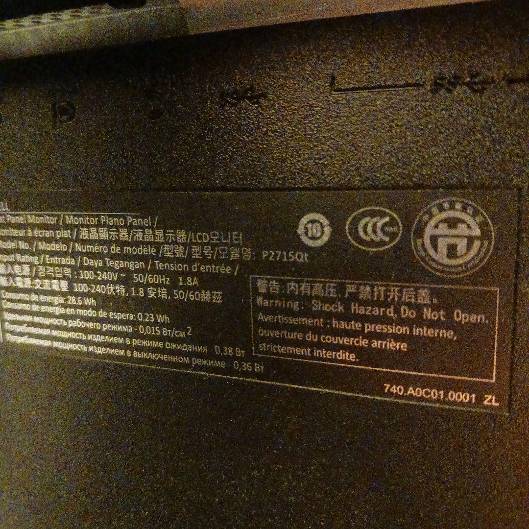 DELL P2715QT 4Kモニター 27インチ