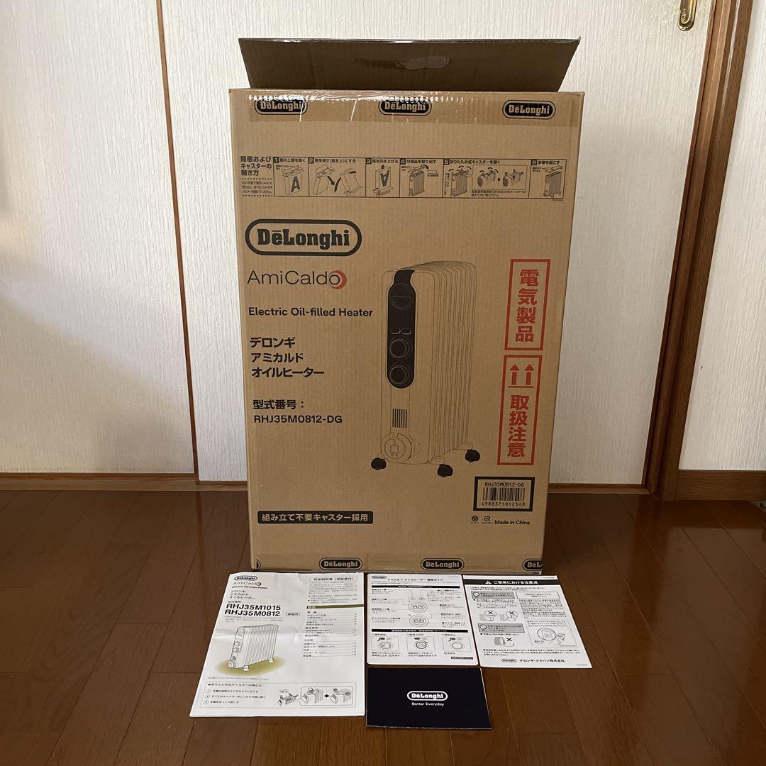 De'Longhi オイルヒーター RHJ35M0812-DG