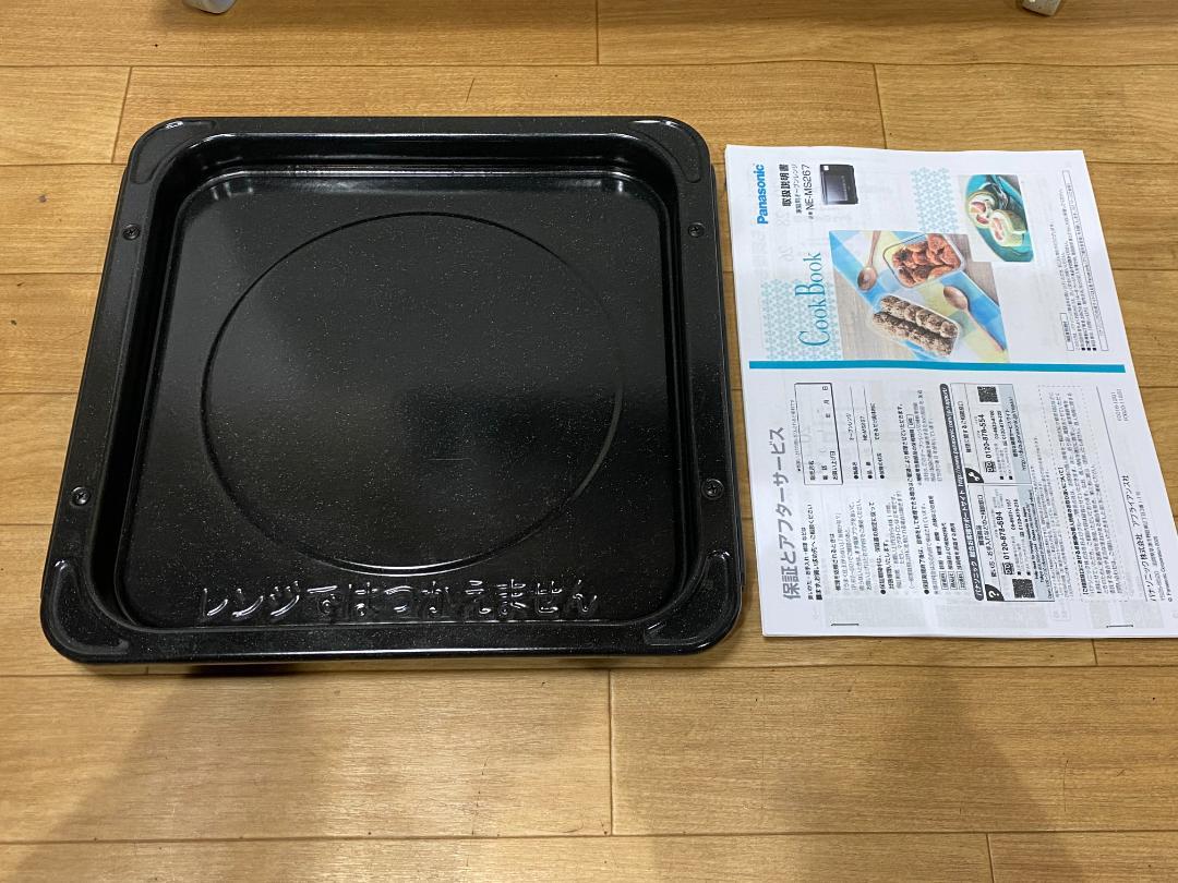 Panasonic オーブンレンジ NE-MS267K 2021年製
