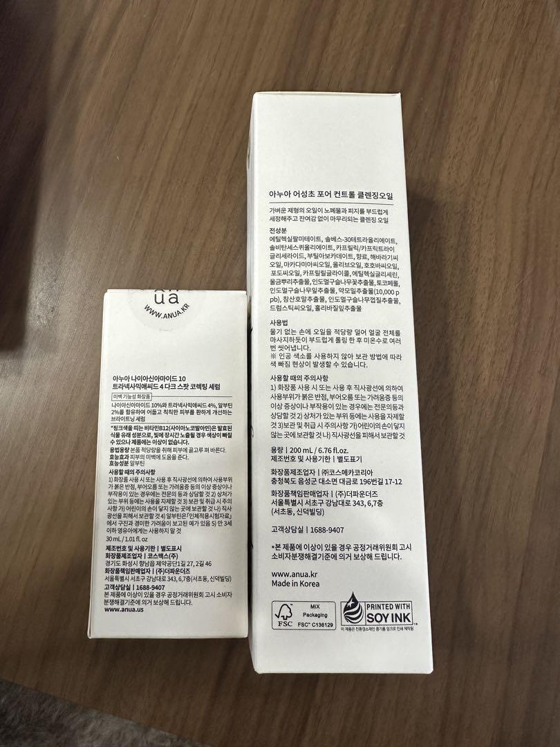 Anua スキンケアセット 6点