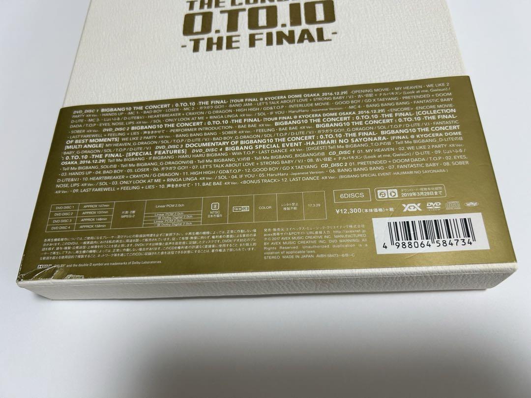 難あり BIGBANG DVD CD 初回生産限定 - メルカリ