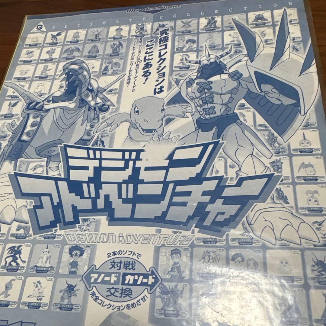 ワンダースワン　デジモンアドベンチャー　非売品　シール