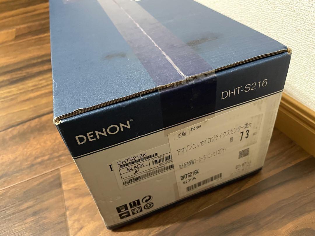 【未開封】DENON DHT-S216 サウンドバー