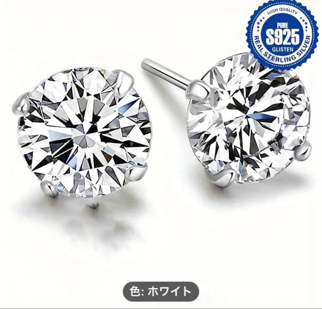 S925 スターリングシルバー ラウンドピアス ホワイト