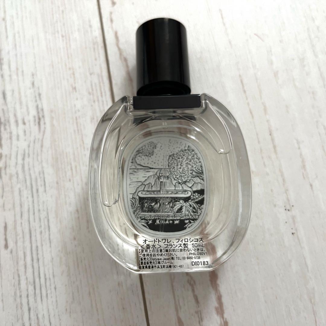 DIPTYQUE ディプティック オードトワレ フィロシコス 香水 50ml