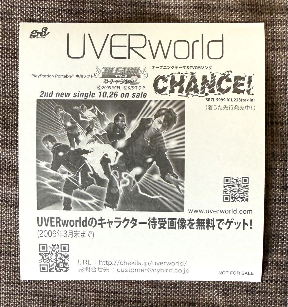 UVERworld うーばーちゃんステッカー - メルカリ