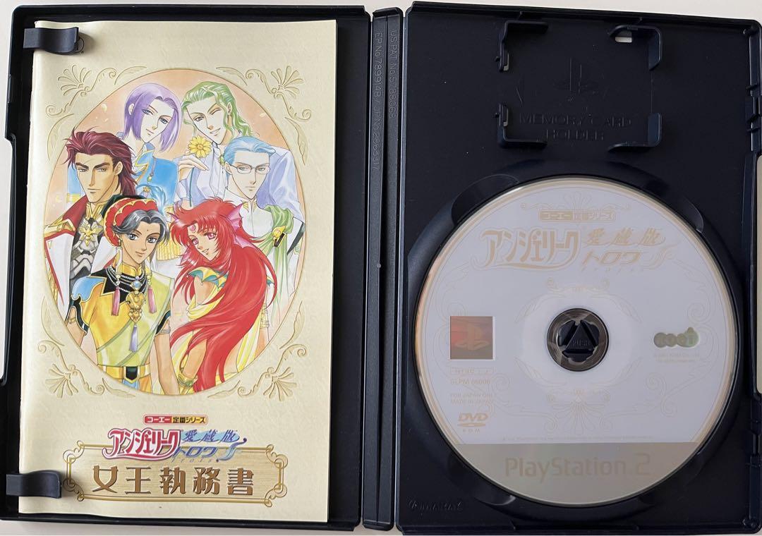 アンジェリーク トロワ 愛蔵版 PlayStation 2 コーエー - メルカリ