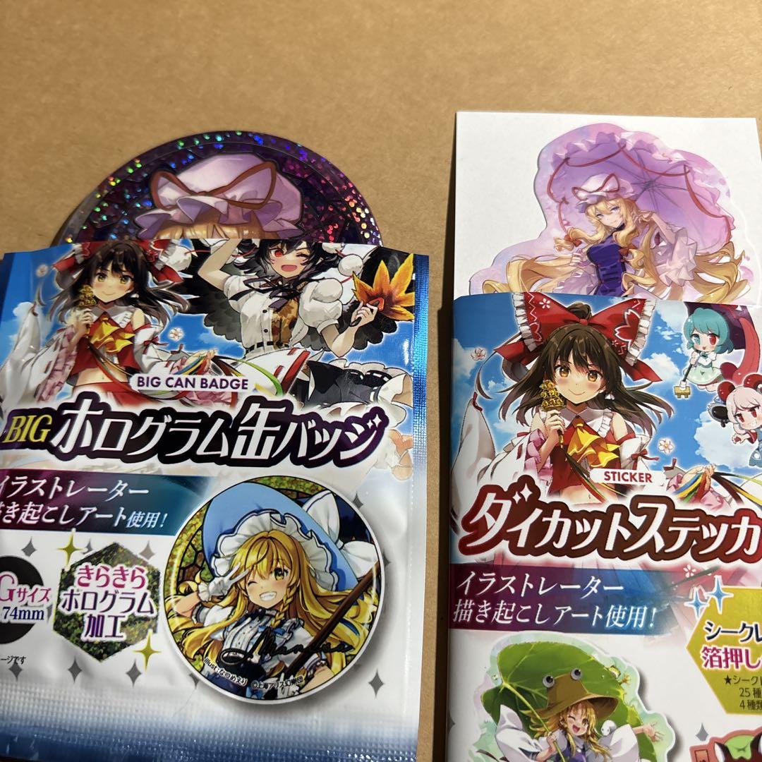希少!!　八雲 紫　BIG缶バッジ 東方Project ビッグ缶バッジ [八雲紫] ふもふもゆかり。[Gift