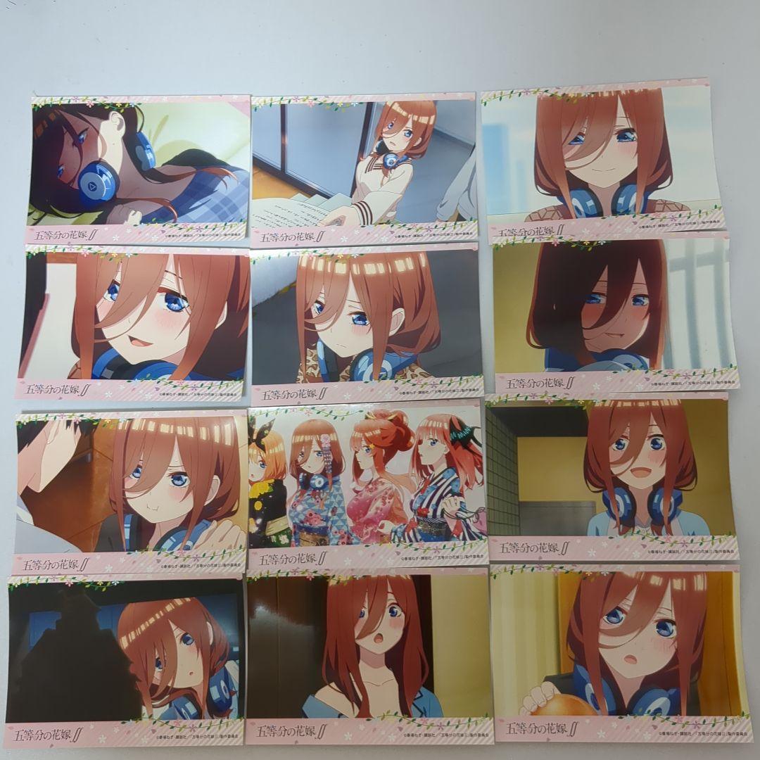 BS39　中野三玖　ブロマイド 五等分の花嫁 中野三玖 ブロマイドセット