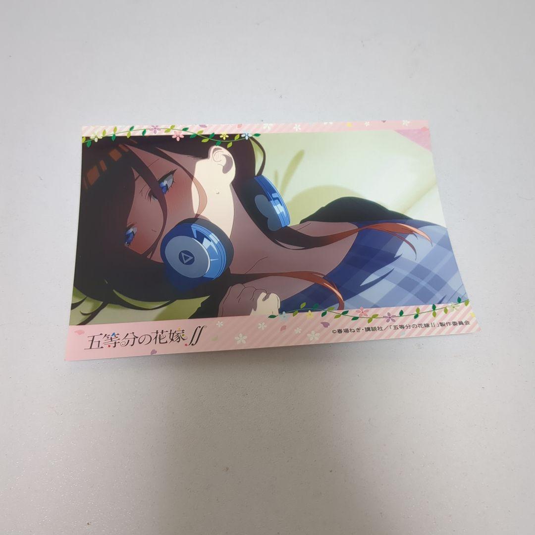 五等分の花嫁 中野三玖 ブロマイドセット