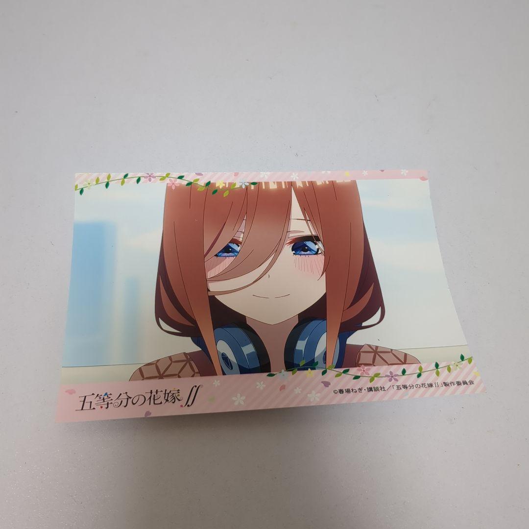 BS39　中野三玖　ブロマイド 五等分の花嫁 中野三玖 ブロマイドセット