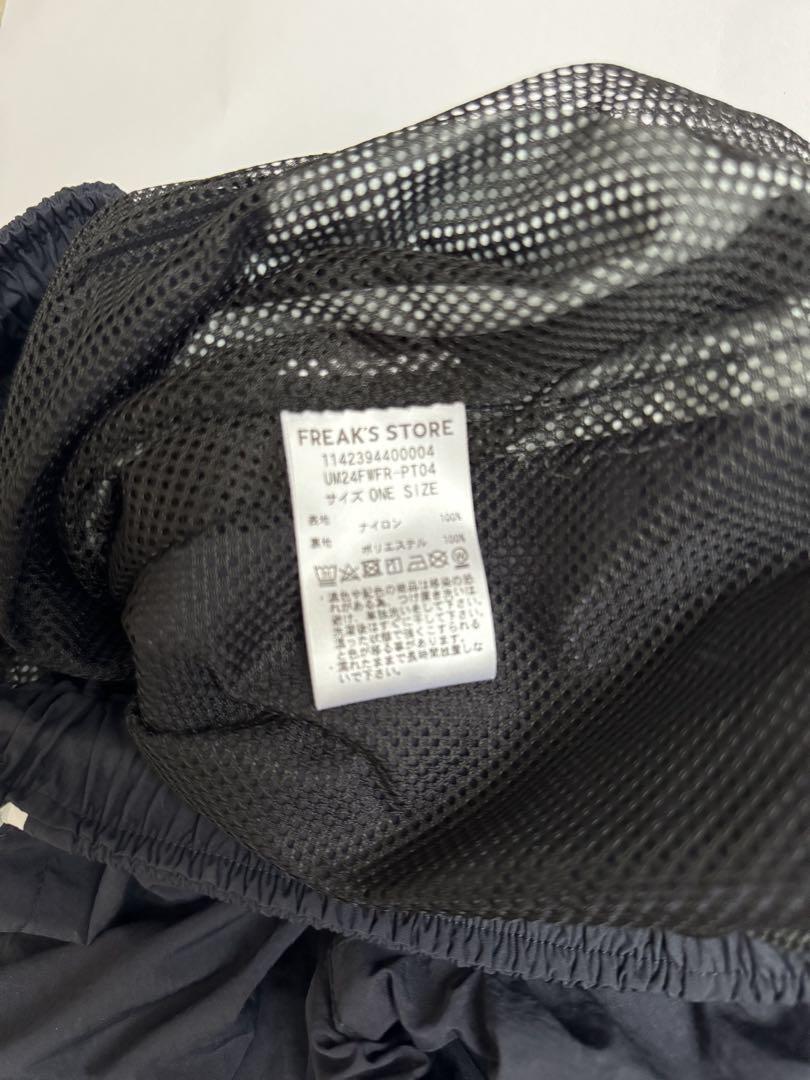 フリークスストア　umbro 別注 Nylon Pants レディース
