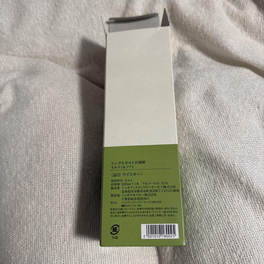 500ml