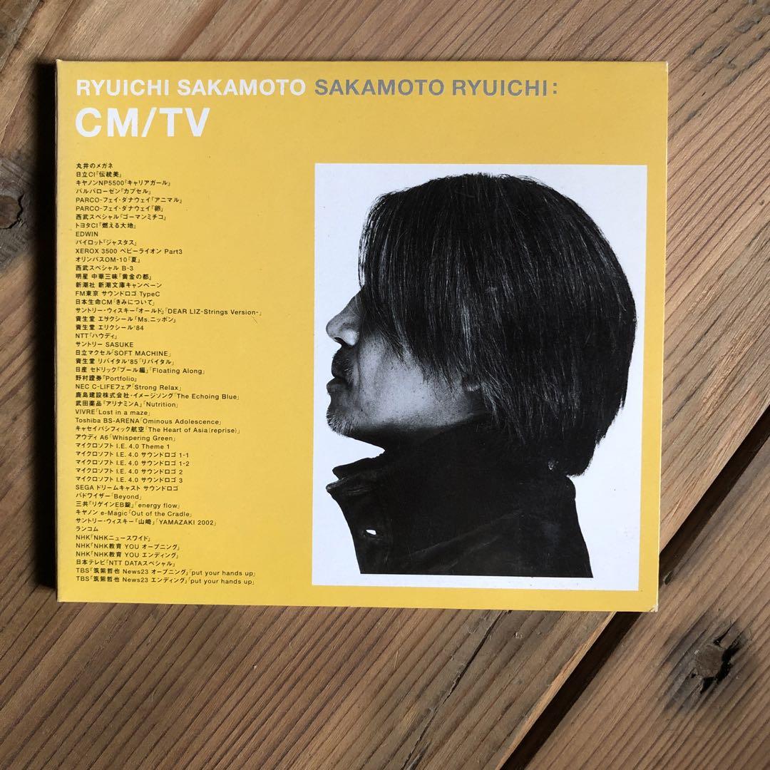 坂本龍一 CM・TV音楽ベスト「CM/TV」 Amazon.co.jp: Ryuichi Sakamoto CM・TV音楽ベスト『CM / TV