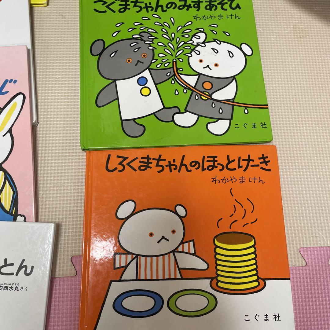 赤ちゃん 乳児向け 0歳 1歳 2歳 3歳におすすめ 絵本 25冊 まとめ売り 人気絵本 13冊 まとめ売り 0歳 1歳 2歳 3歳 こぐま社 福音館書店 本