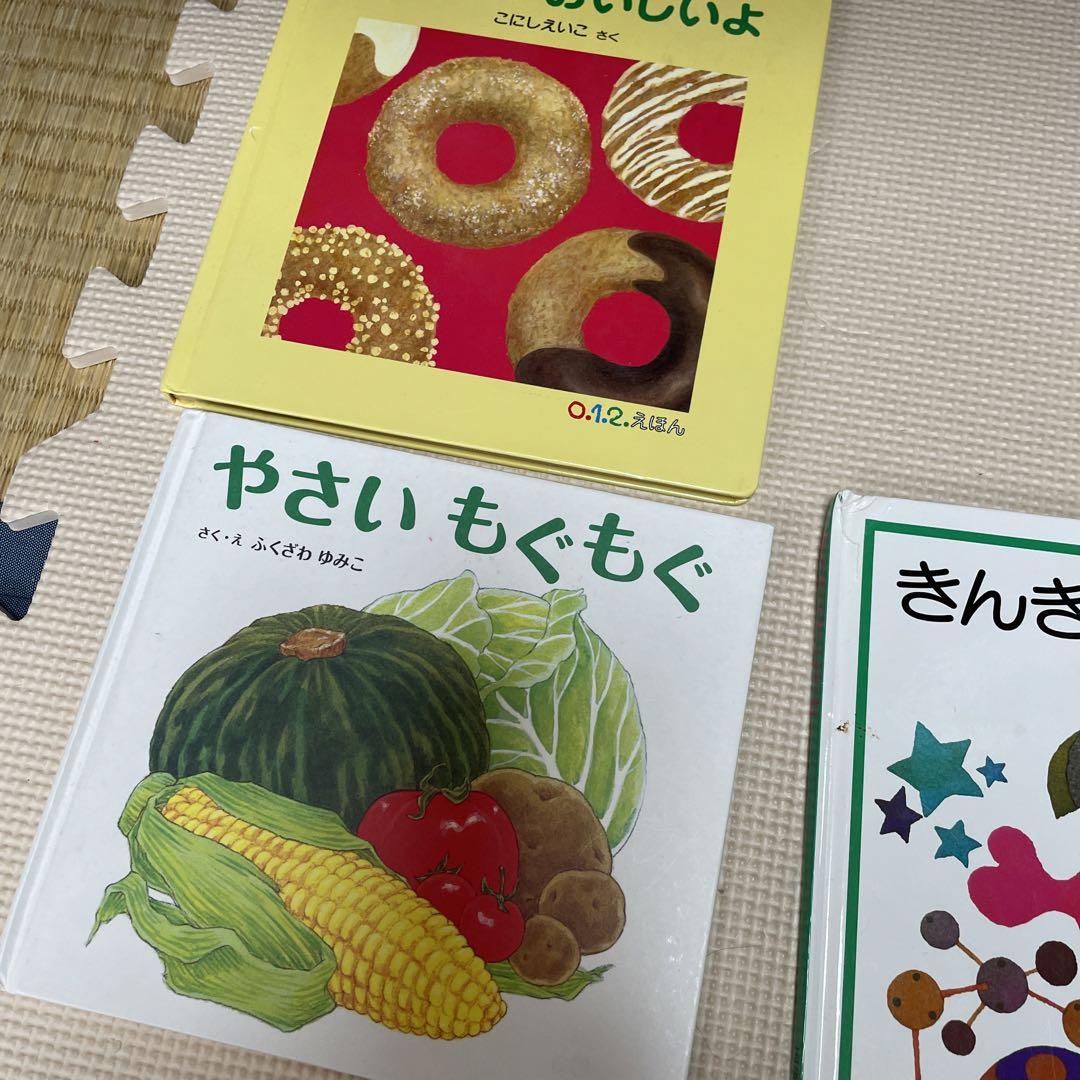人気絵本 13冊 まとめ売り 0歳 1歳 2歳 3歳 こぐま社 福音館書店 本