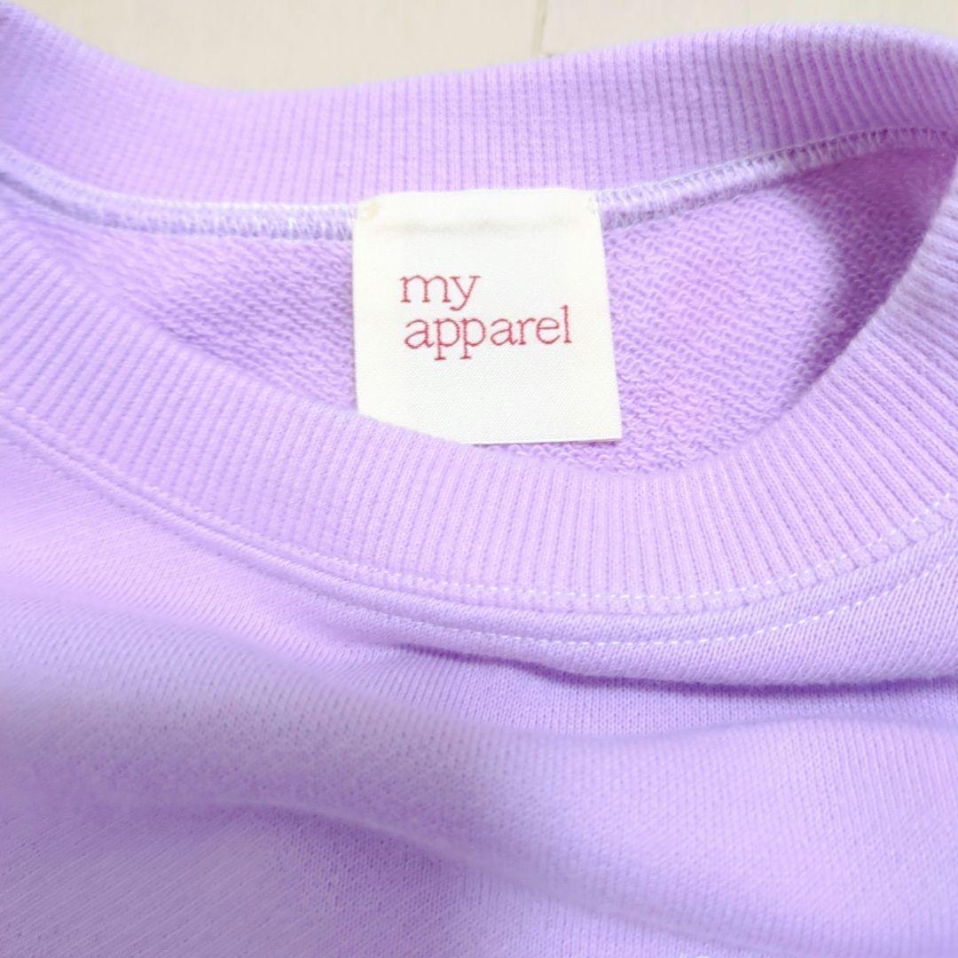 マイアパレル 紗栄子プロデュース