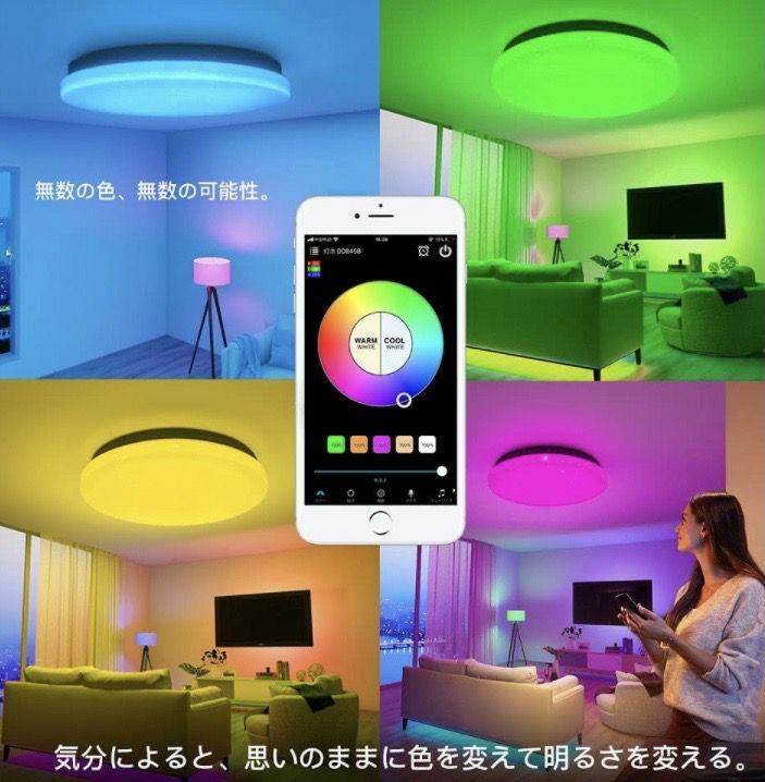 ホワイト系【希少!!】 シーリング ライト 8畳 LED 調光 調色 色と明るさ 調整 天井照明 ライト /照明ホワイト系¥9,450-eur-artec.fr ホワイト系【希少!!】 シーリング ライト 8畳 LED 調光 調色 色と明るさ 調整 天井照明 ライト /照明ホワイト系¥9,450-eur-artec.fr