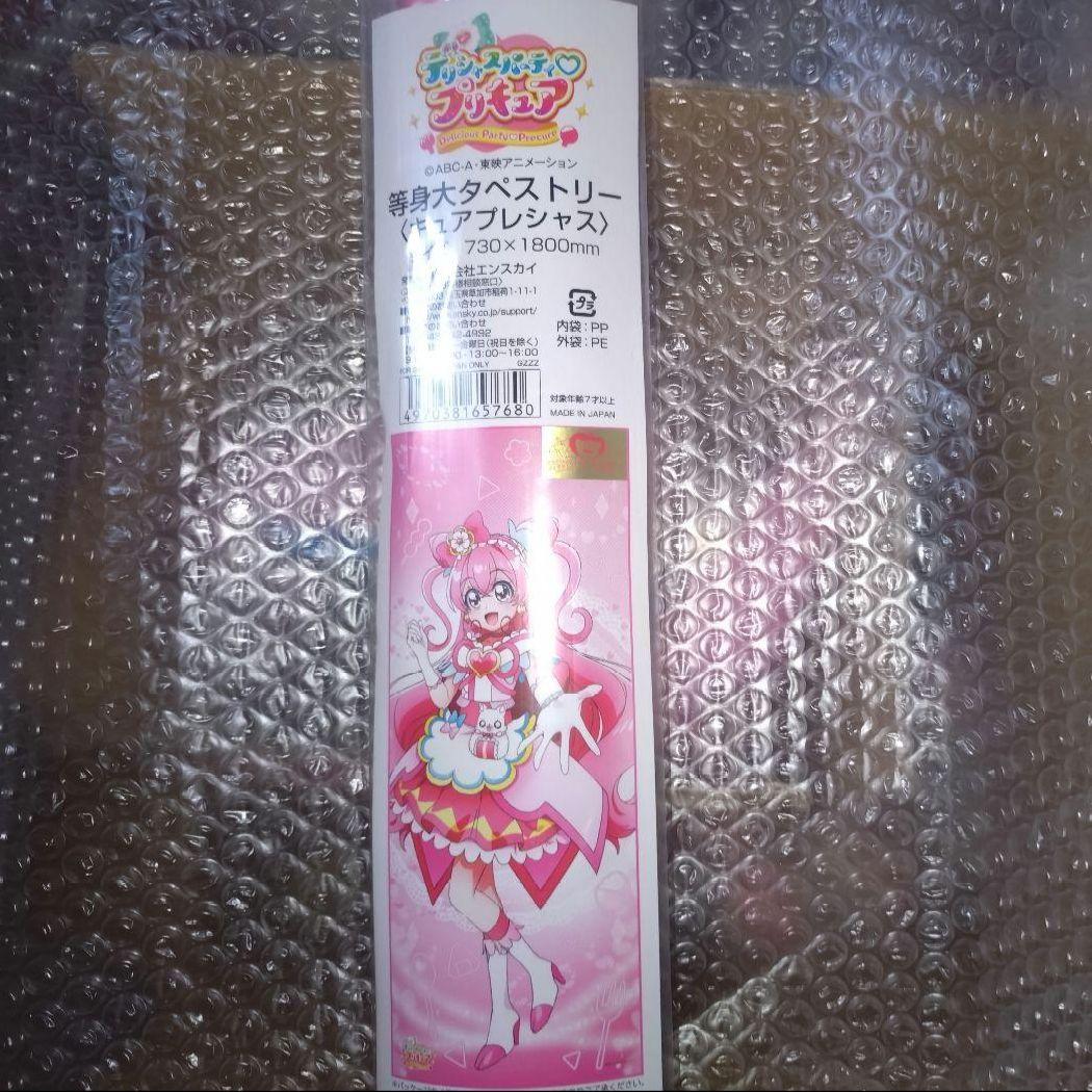 デリシャスパーティ　プリキュア　キュアプレシャス　等身大タペストリー 51z7Zx2X3UL._UF350,350_QL50_.jpg