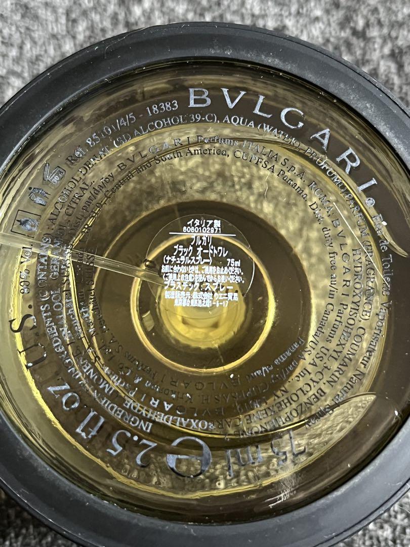 BVLGARI BLACK EDT ブルガリ ブラック 廃盤　75ml
