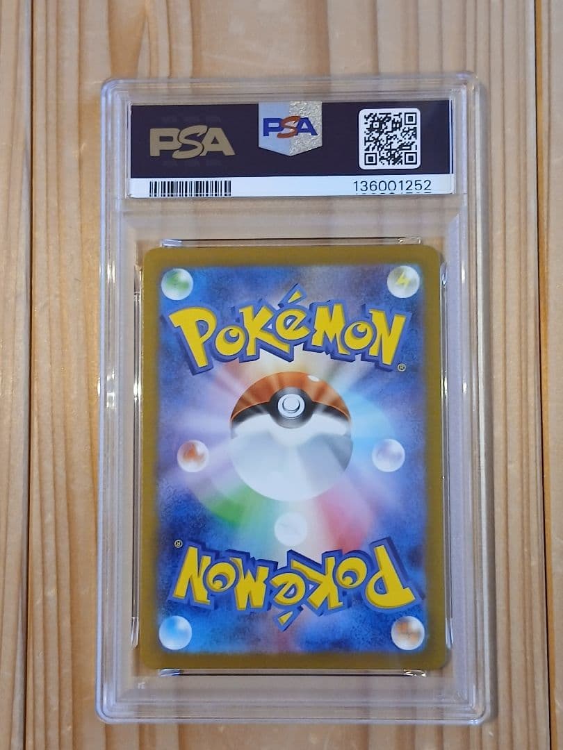 PSA10 名探偵ピカチュウ PROMO 098/SV-P プロモカード