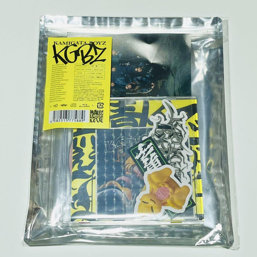 KAMIGATABOYZ CD２点　まとめ売り　特典付き KAMIGATA BOYZ 通販限定盤 - メルカリ