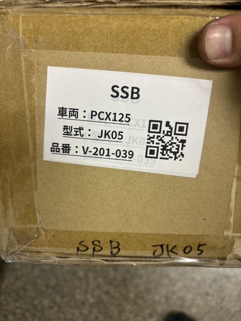 PCX125 JK05 HMSマフラー