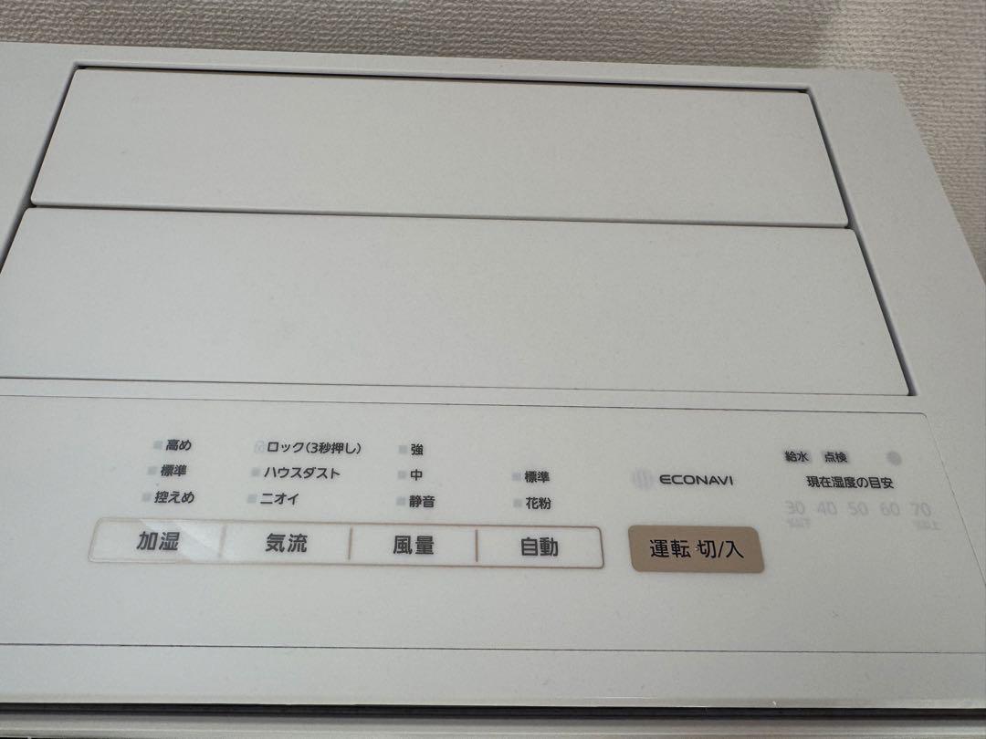 Panasonic 加湿空気清浄機